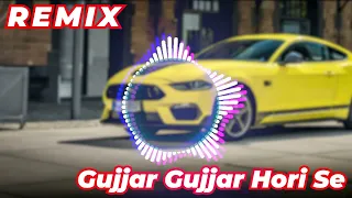 Gujjar Gujjar Hori - New Gujjar Song 2021 - Dj Fs Aichher