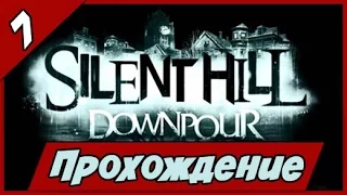 Прохождение Silent Hill 6: Downpour ◄#7► Добро пожаловать в Сайлент Хилл