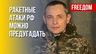 Ракетный террор РФ – как украинская ПВО отражает атаки. Данные от спикера ВСУ