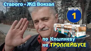 Кишинев, февраль 2024, От Ботаники, ул, Старого, ЖД вокзал, гостница "Космос", новые здания.