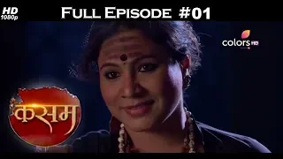 Kasam - Full Episode 1 - With English Subtitles