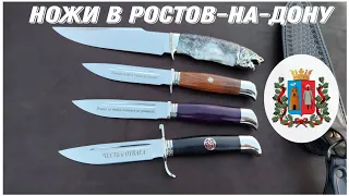 Ножи REPLIX в Ростов-на-Дону