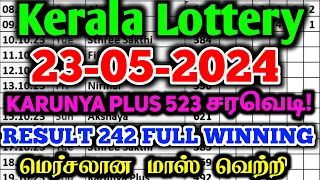 kerala lottery guessing 23-05-2024 | KARUNYA PLUS 523 | Kerala lottery guessing