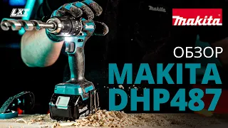 Makita DHP487 обзор аккумуляторной ударной дрели-шуруповерта