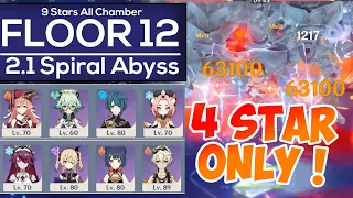 2.1 Spiral Abyss Floor 12 | Yanfei Main DPS 4 Star only team with 9 star clear ! | Genshin Impact