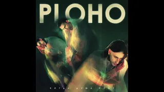 分享Ploho的单曲《Никогда не говори никогда》