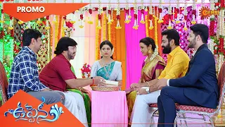 Uppena - Promo | 03 to 09 May 2022 | Telugu Serial | Gemini TV