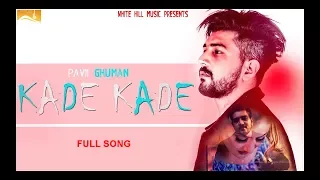 New Punjabi Songs 2017 | Kade Kade ( Full Song) | Pavii Ghuman | Latest Punjabi Song 2017