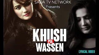 Khush Pia Wassen - Lyrical video | Falak Ijaz | Punjabi Saraiki Folk Song | Folk Studio | STN