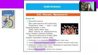 Повторення наприкінці року як важлива частина навчального процесу