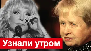 Первый канал сообщил ///  Она Скончалась Сегодня Ночью /// Пахмутова /// Пугачева ///