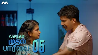 Vasantham Muthal Paarvai III EP5 | Kriya Vinai