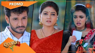 Roja - Promo | 05 May 2022 | Sun TV Serial | Tamil Serial