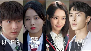 [ Hwang In-yeop X Roh Jeong-eui X Han Ji-hyun X Lee Jae-wook ] | tam.mat