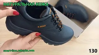 МУЖСКИЕ КОЖАНЫЕ КРОССОВКИ ECCO 130 BLACK