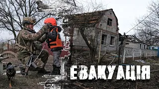 Очеретине евакуація дітей