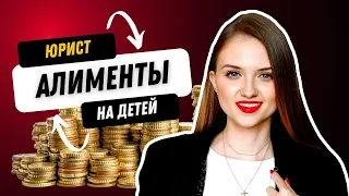 Как взыскать алименты если не известно место работы должника?