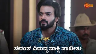 ಚಿರಂತ್ ಡ್ರಗ್ಸ್ ಸೇವಿಸಿದ್ದು ನಿಜಾನಾ? | Radhika - Super Duper Scenes |22 May 2024 | Udaya TV