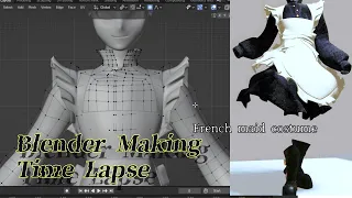 【メイキング】モデリング制作過程タイムラプス　Blender歴2年くらい【メイド服】/3DCG Blender Modeling time lapse