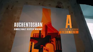 Запуск Auchentoshan Sauvignon Blanc