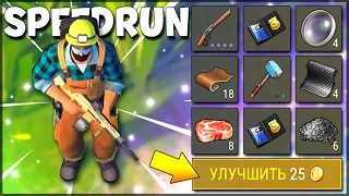 СПИДРАН ЛОКАЦИИ КОММУНА! SPEEDRUN vs КОММУНА – Last Day on Earth: Survival ENG SUB