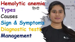 Hemolytic Anemia | Types | Causes | Sign & Symptoms | Diagnostic Test | Management