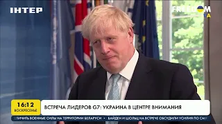 Встреча лидеров G7: Украина в центре внимания | FREEДОМ - UATV Channel