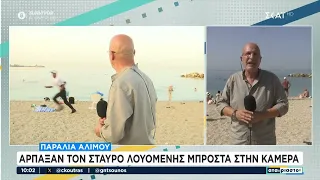 Ο Γ. Τσελίκας περιγράφει το φοβερό περιστατικό που έζησε με την κλοπή μπροστά στην κάμερα