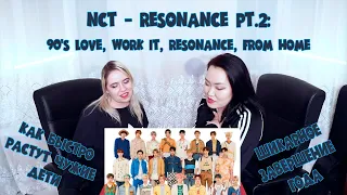 NCT - 90's Love, Work It, RESONANCE, From Home MV REACTION | РЕАКЦИЯ НА К-ПОП [Jjang9]