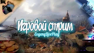 METRO EXODUS - НОВОСИБИРСК - ФИНАЛ || ПРОХОЖДЕНИЕ #7