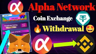 alpha network withdrawal alpha coin Exchange alpha coin exchange alpha coin Exchange USDT