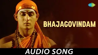 Bhajagovindam - Audio Song | Jagadguru Aadisankaran | Murali Mohan, Kaviyoor Ponnamma | K.J. Yesudas