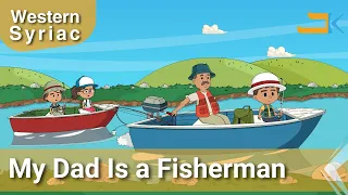 My Dad is a Fisherman | Babi Sayodo | Kids Songs | Western Syriac (Surayt)| Assyrian Aramaic Suryoyo