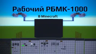 Самая реалистичная АЭС в Minecraft | Текущий прогресс ЧАЭС 1.12.2 [АРХИВ]