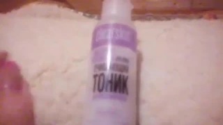 АСМР Заказ Avon