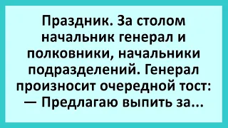 Сборник смешных анекдотов! Юмор, смех, позитив!