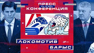 Zoom пресс-конференция после матча «Локомотив» - «Барыс» 3 октября