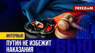 Создание СПЕЦТРИБУНАЛА для РФ: Кремль манипулирует ПРАВОМ ВЕТО в Совбезе ООН