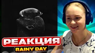 Слушаем Hloy feat. TumaniYO — Rainy Day | Реакция на | Разбор треков #berezka #реакция