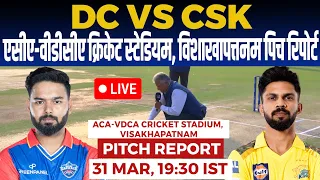 DC vs CHE IPL PITCH Report, aca vdca cricket stadium visakhapatnam pitch report, vizag Pitch Report