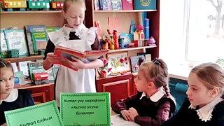 Былина «Ильины три поездочки». Читает Исрафилова Азалия, 9 лет