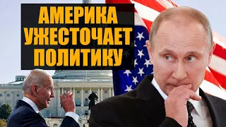 Помпео против Путина, полезные санкции и бессилие Кремля