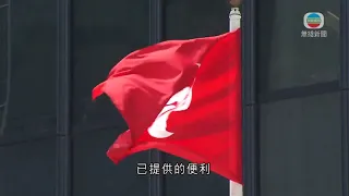 香港新聞 政府強烈鼓勵前線公務員接種疫苗 包括允上班時間接種等-TVB News-20210513