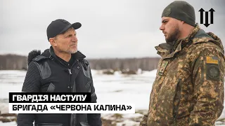 Олег Скрипка побачив, як бригада "Червона калина" НГУ готується до контрнаступу