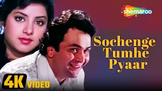 Sochenge Tumhe Pyaar (4K Video) | Deewana (1992) | Rishi Kapoor, Divya Bharti | Kumar Sanu Hit Songs