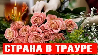 Вся страна в трауре: скоропостижно скончался известный актер!