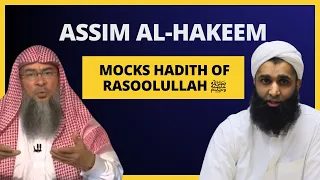 Reply To Assim Al-Hakeem: Wiping Hands Over Face After Du'a @assimalhakeem