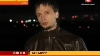 Біля Слов'янська терористи збили гелікоптер з 9-ма силовиками - Вікна-новини - 24.06.2014