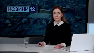 Новини, підсумок дня, 19 грудня: під Білоруссю риють окопи, смерть на льоду, Миколай у бункері