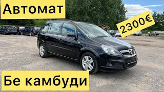 Литва 🇱🇹 Opel zafira 2,2 бензин Автомат мошин савдо шид насиб куна ака🤝